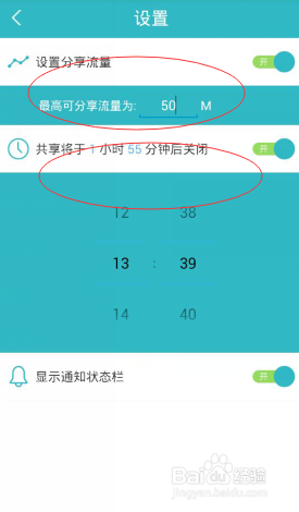 医院WiFi密码的奥秘，安全与便捷的平衡