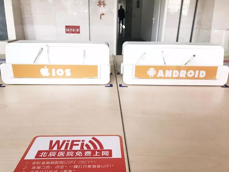 医院WiFi密码，连接健康与便捷的桥梁