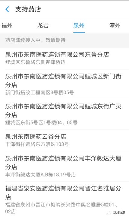 医院通用网络密码，安全与便利的双重挑战