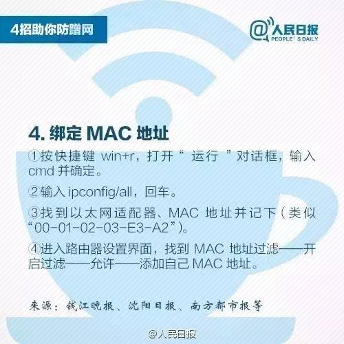 铁算盘心水论坛，精准预测与理性投资的智慧殿堂