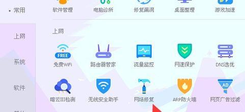 第1279页