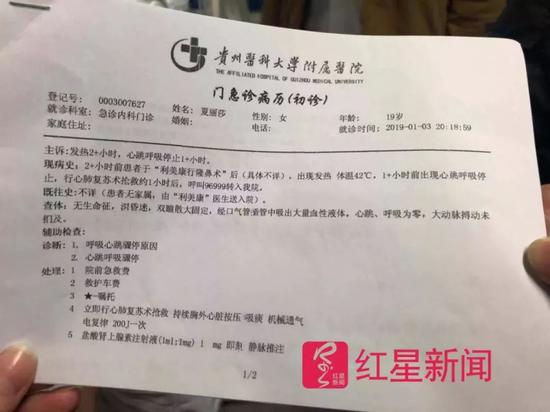医院WiFi密码，护士会告知吗？背后的原因与考量