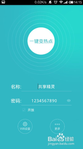 医院WiFi通用密码8位，便捷与安全的平衡艺术
