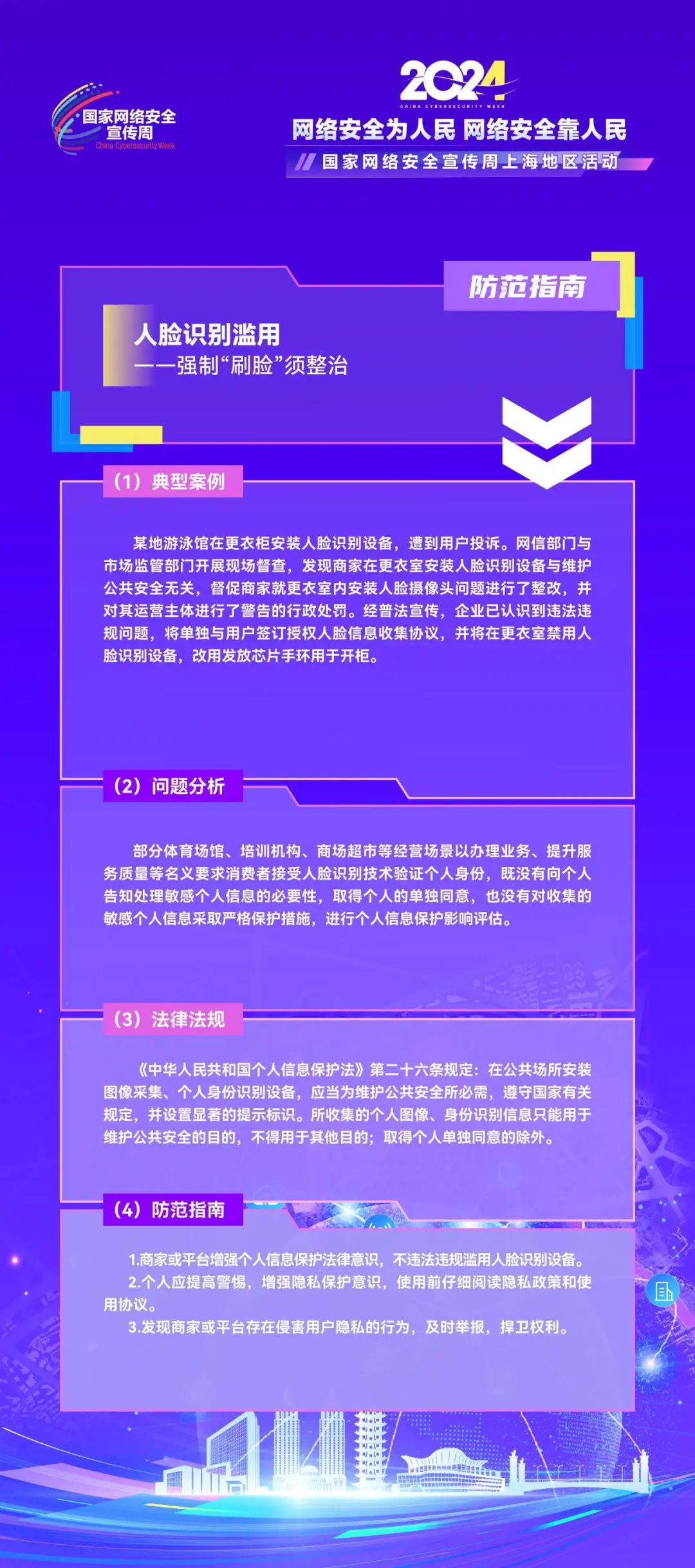 医院WiFi，安全与便利的权衡
