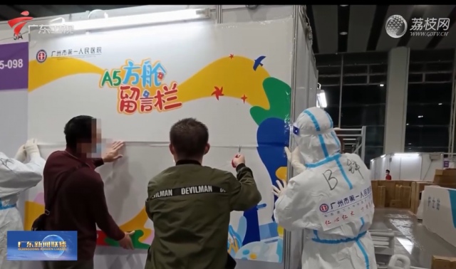 广州方舱医院，疫情下的应急医疗保障