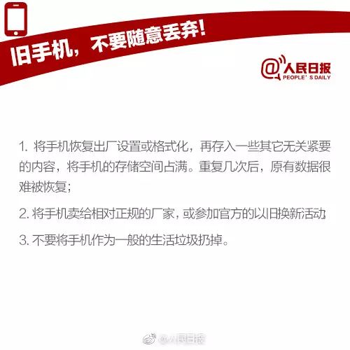 医院里的WiFi密码，守护健康与隐私的双重保障