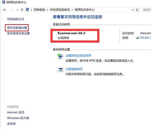 医院WiFi密码查询全攻略，轻松连接，安心就医