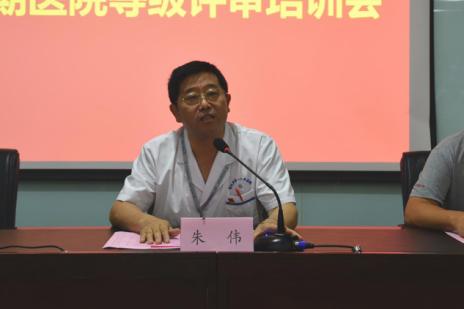 医院等级划分与选择，哪个等级最适合您？