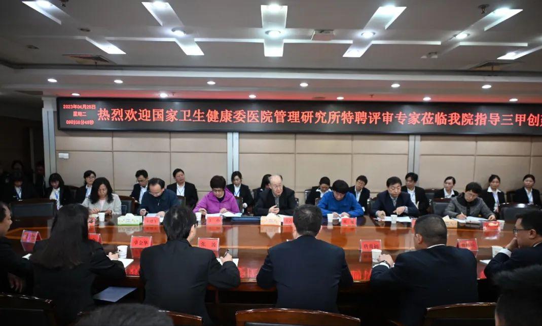 医院分等级，标准、意义与影响