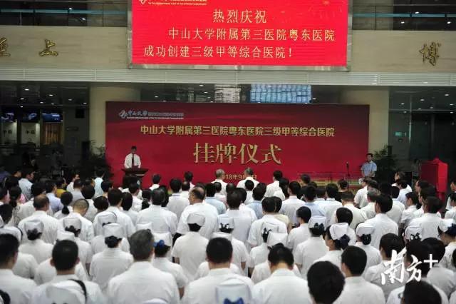 医院分级，三级几等的医疗体系构建与意义