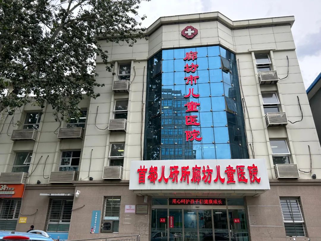 武汉甲康医院，专业守护，健康启航的港湾