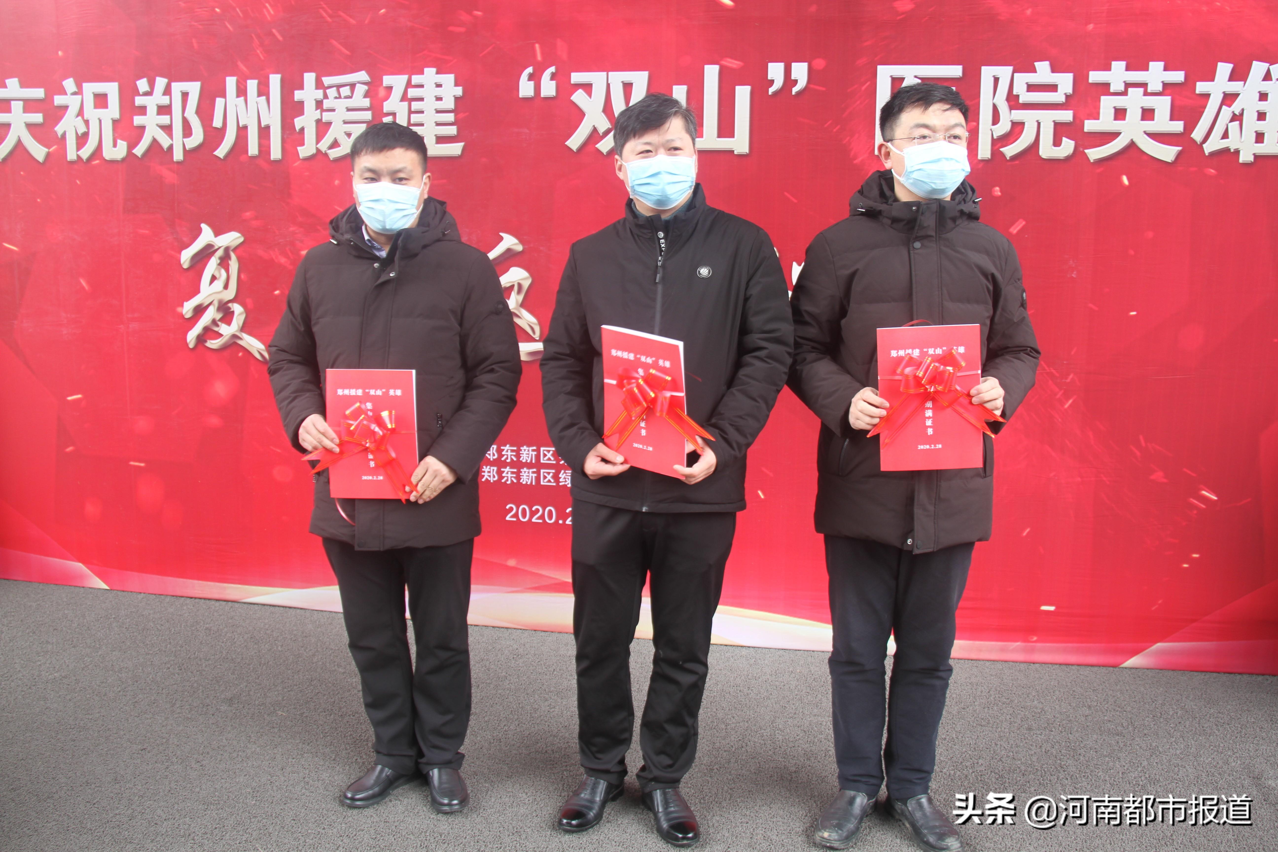 郑州中心医院，守护健康的坚实后盾