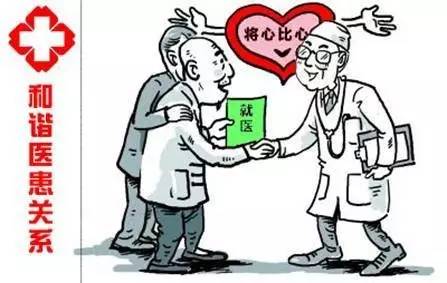 投诉医院医生的有效电话，如何正确行使患者权利