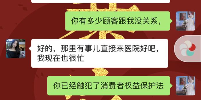 投诉整形医院，如何找到最权威的投诉电话