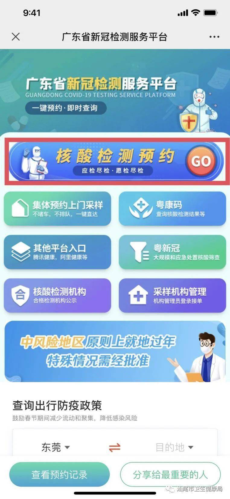第1190页