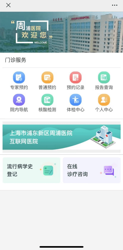宁波市第六医院电话指南，便捷就医的一键通