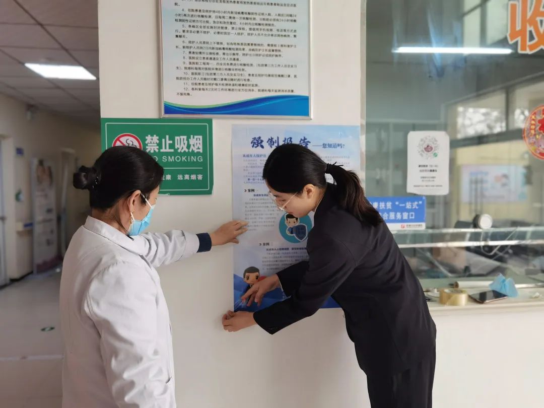 医院举报投诉公示牌，构建透明医疗环境的守护者