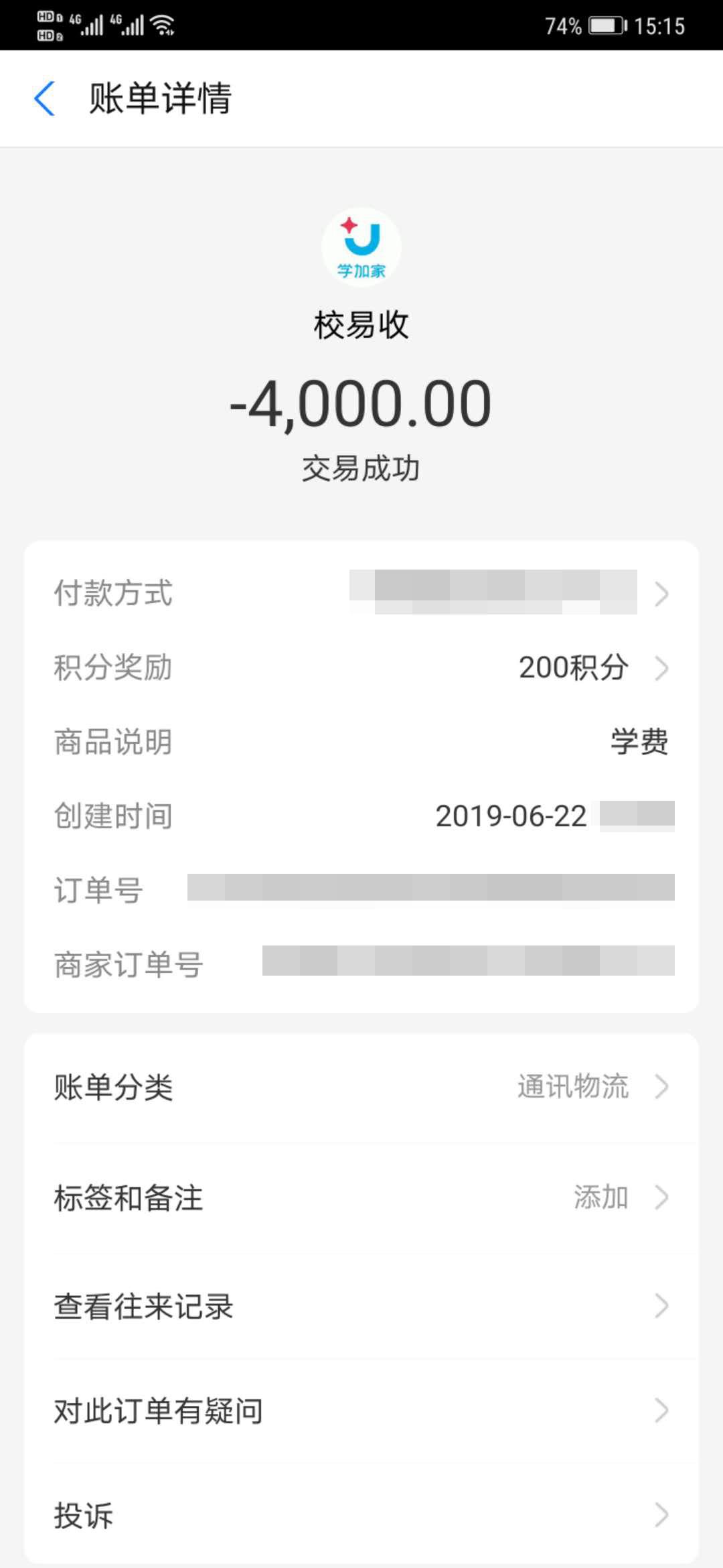揭秘与应对，私立医院欺骗患者行为及有效投诉指南