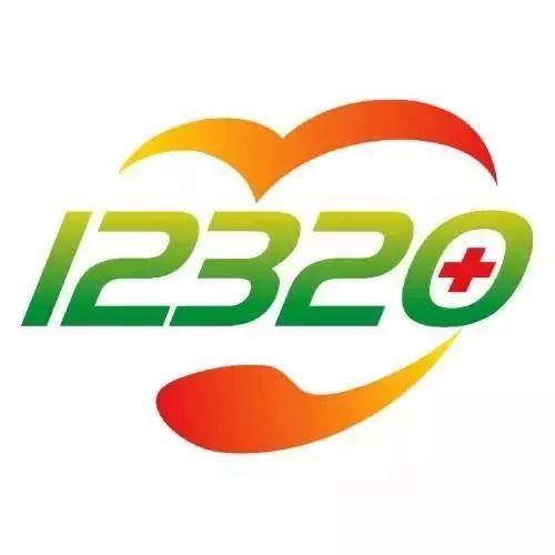 12320，医院投诉的便捷通道与有效受理