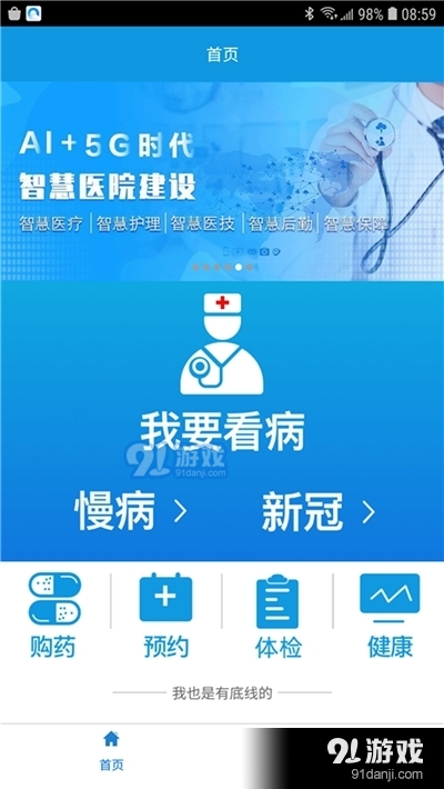 徐汇区三甲医院概览，医疗资源与服务质量并重