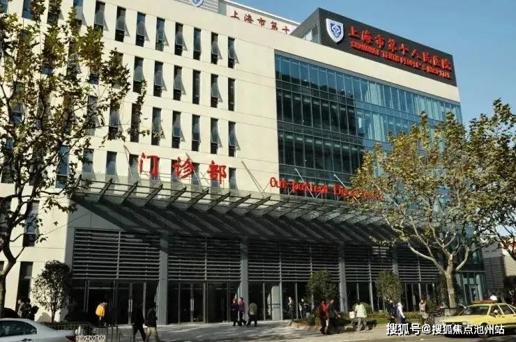 上海市静安区中心医院，是否为三甲医院的深度解析
