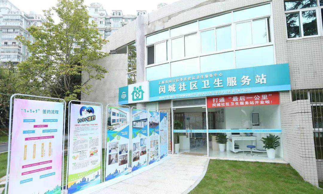 闵行区三甲医院概览，守护健康的坚实后盾