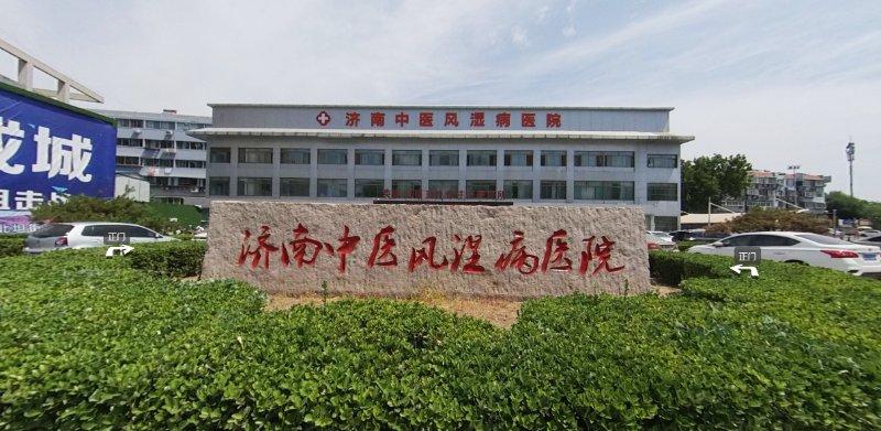 济南市三甲医院名单及简介