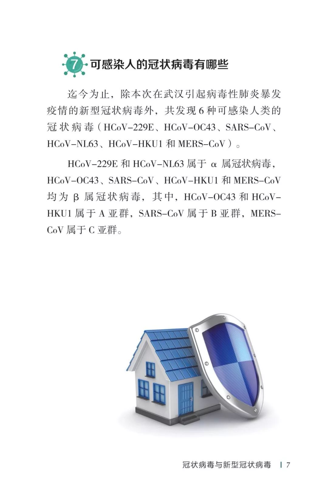 陕西省三甲医院科室排名，权威解读与就医指南