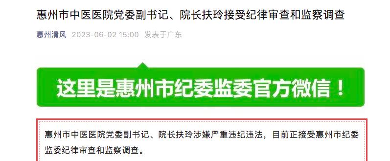 探索三甲医院副院长级别的角色与责任，从管理到服务的深度实践