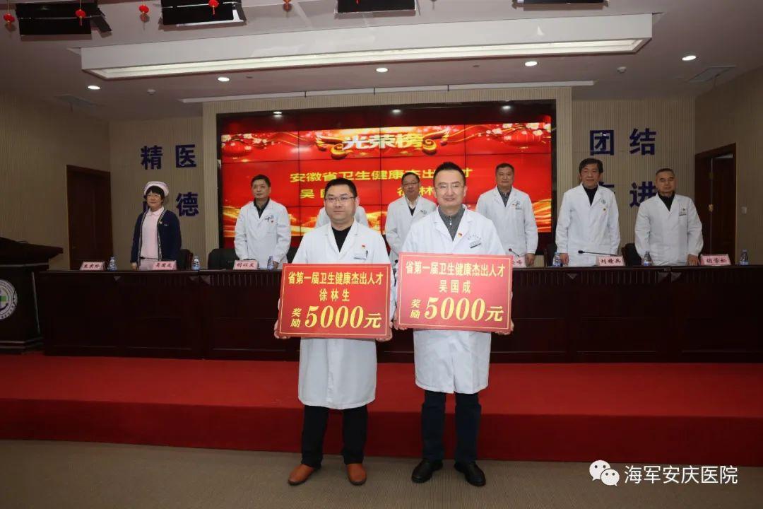 全国三甲医院排名2023，最新排名表与一览概览