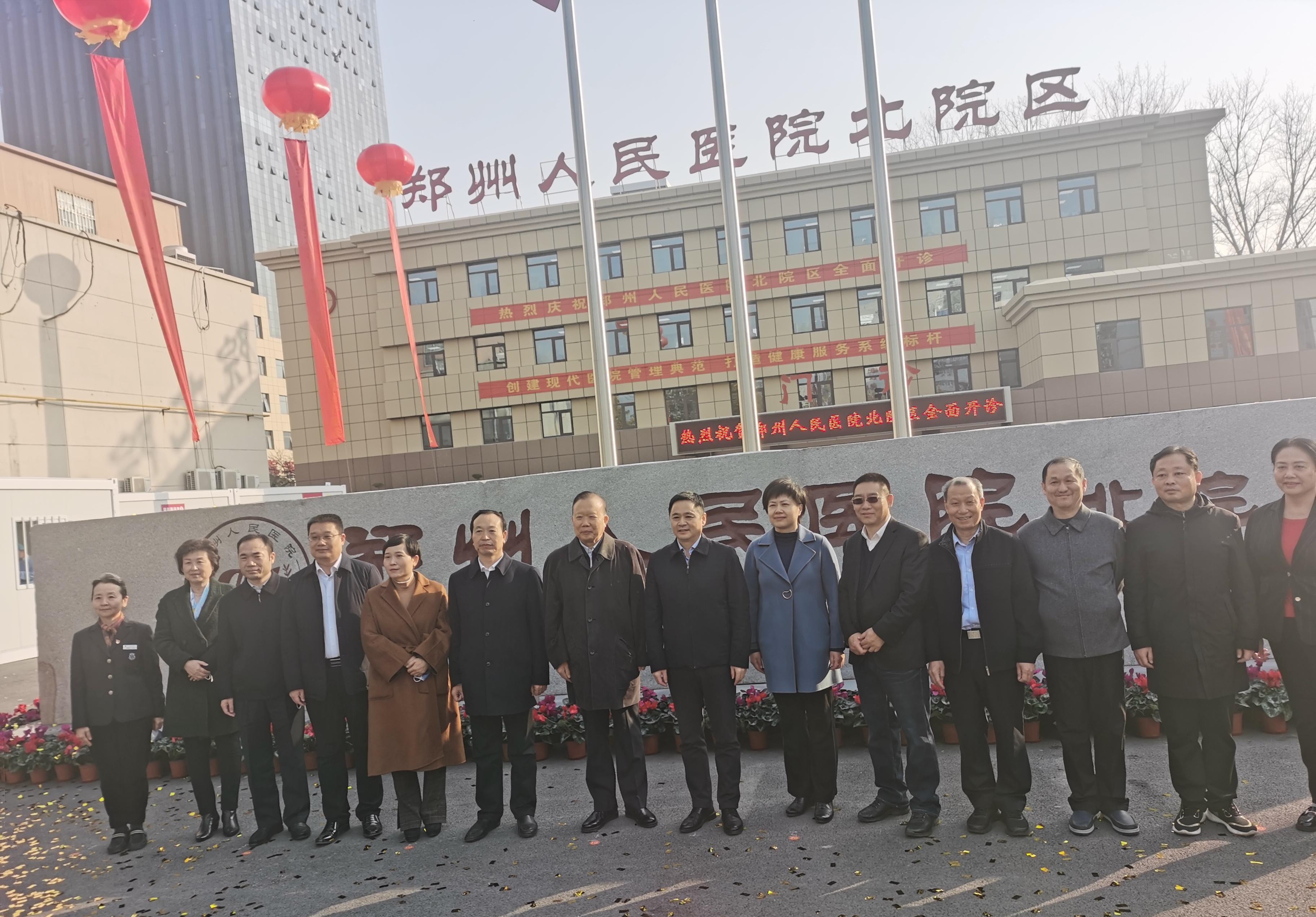 郑州市三甲医院排名一览表，权威榜单与就医指南