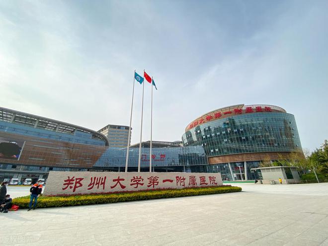 郑州三甲级医院排名，权威解读与就医指南