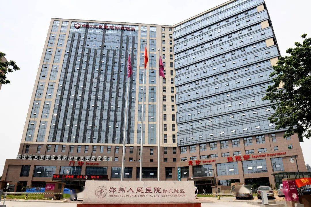 郑州市三甲医院概览，医疗资源与服务质量并重
