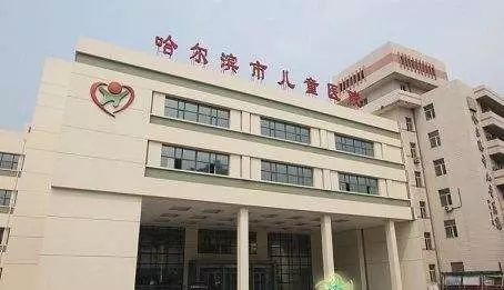 哈尔滨三甲医院名单大全一览表最新