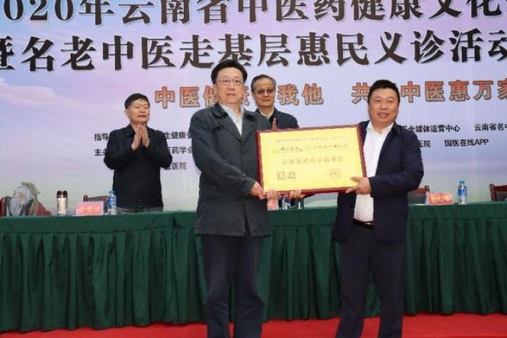 全国三甲医院100强中的云南之光