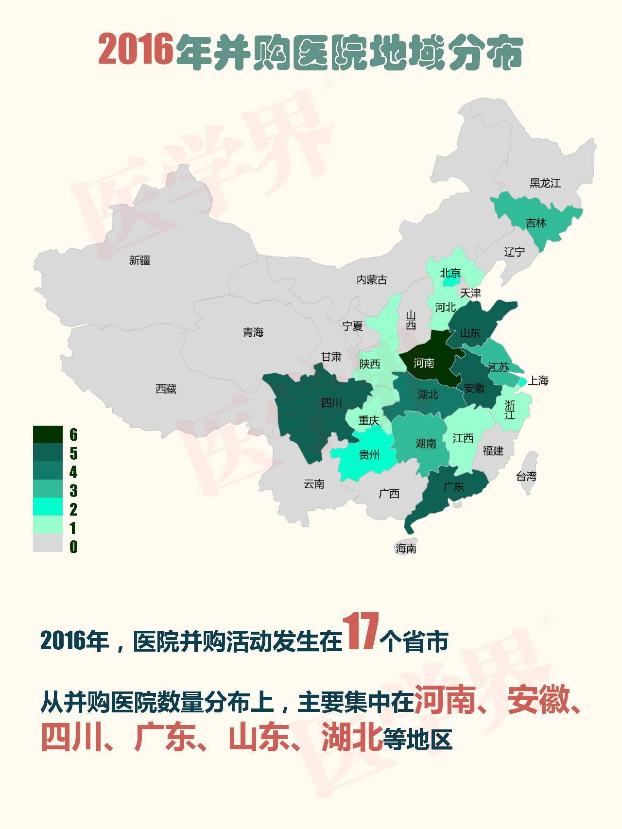 探秘中国医疗版图，揭秘中国有多少三甲医院