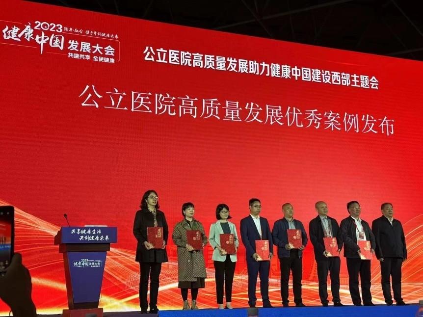 最新公告，2023年中国三甲医院数量概览