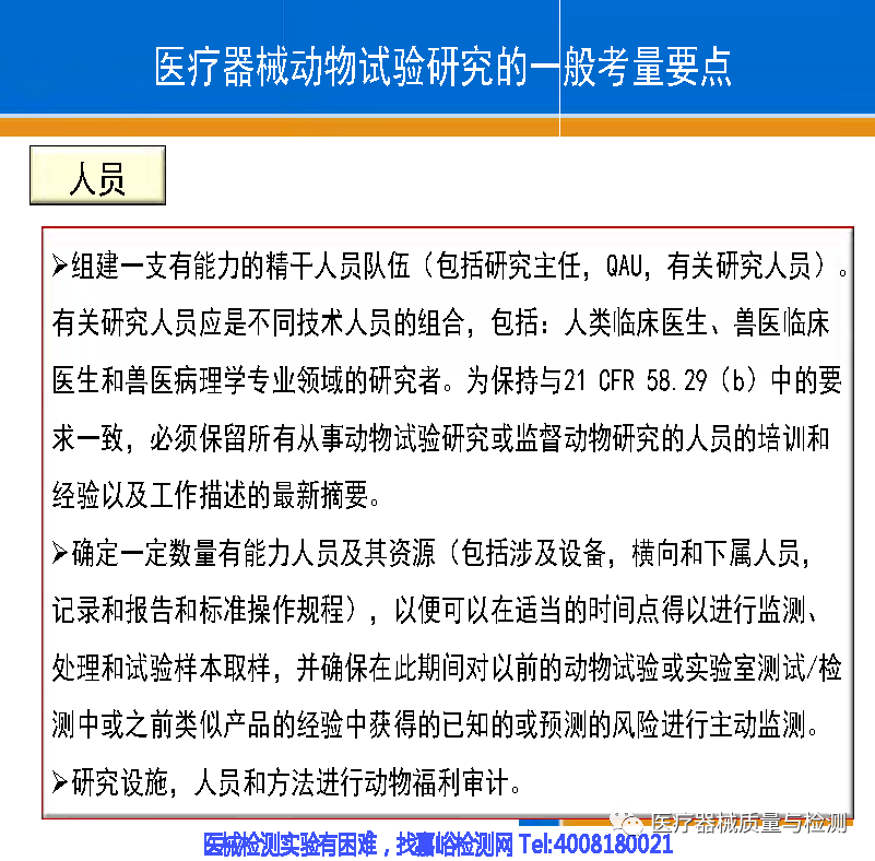 三甲医院引入智商测试，理性审视与伦理考量