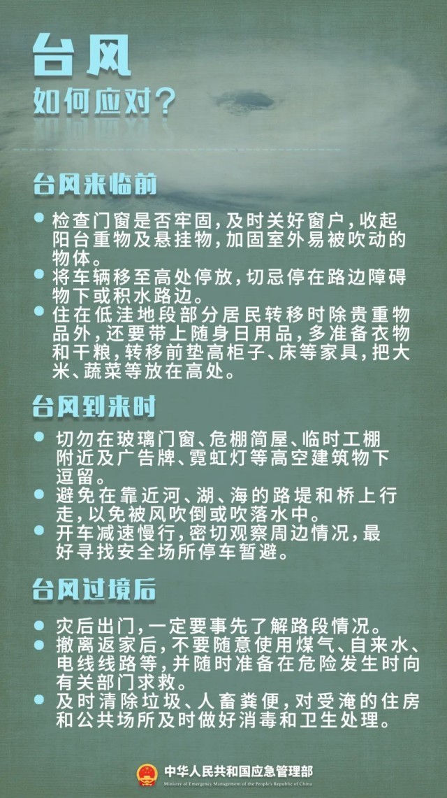 全国顶尖医院排名，收藏这份指南，关键时刻能救命