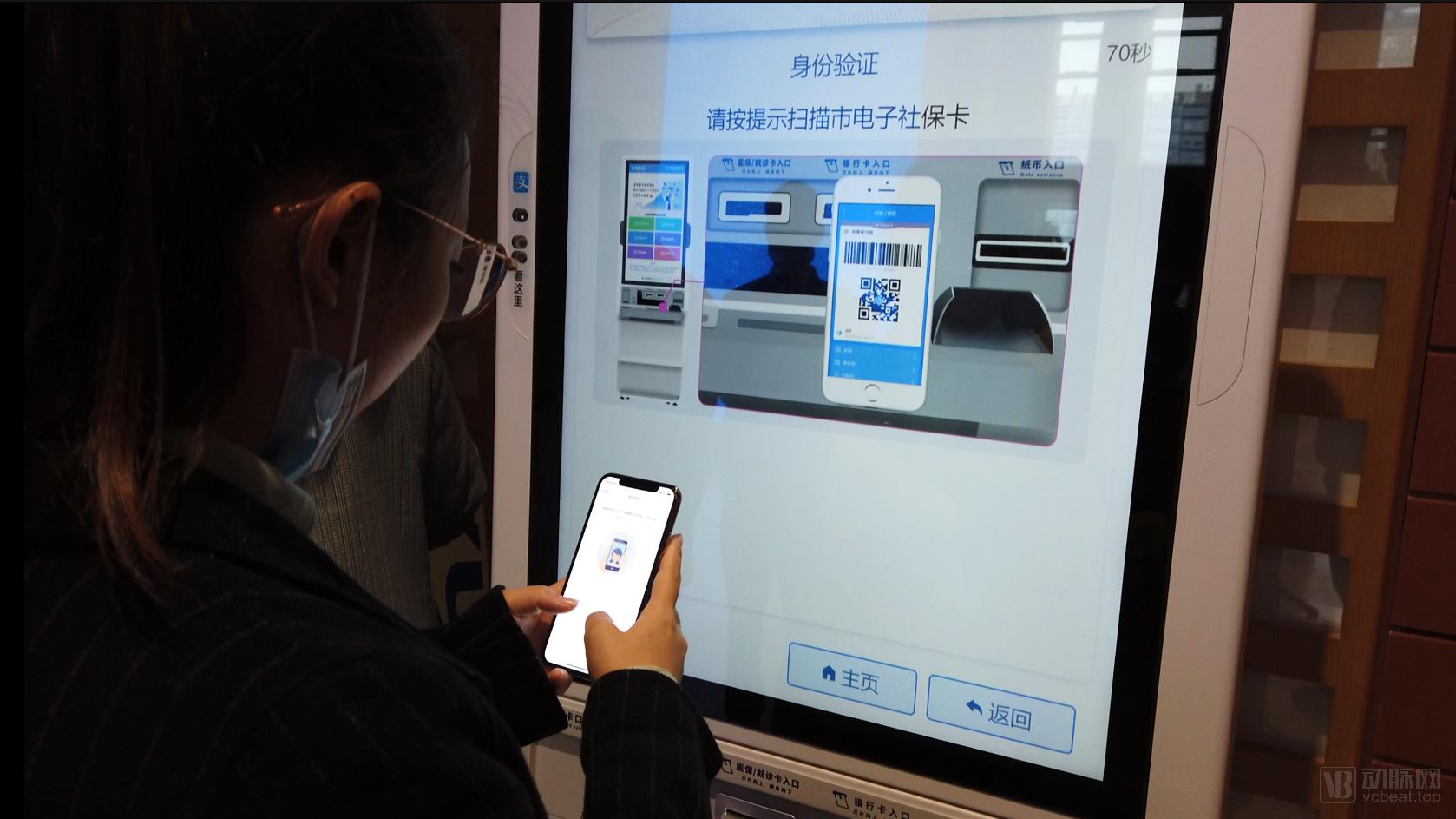 全国顶级医院排行榜，医疗质量与创新的领航者