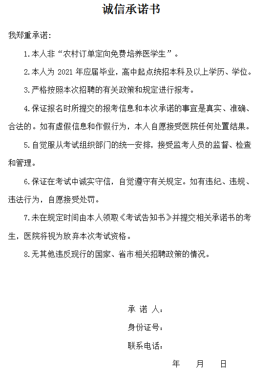 全国私立眼科医院排名，专业、服务与患者信赖的较量