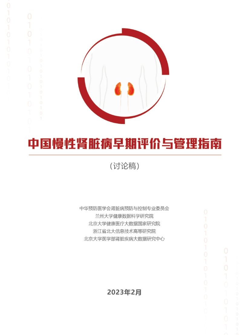 2023全国肾病医院排名第一，权威解读与患者指南