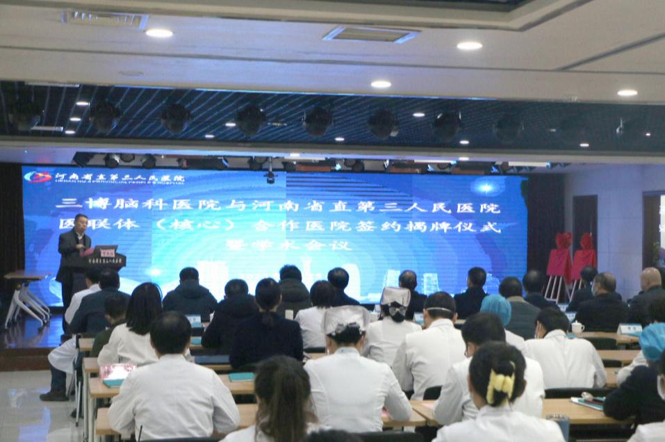 脑科医院全国排名前十，专业与服务的双重考量