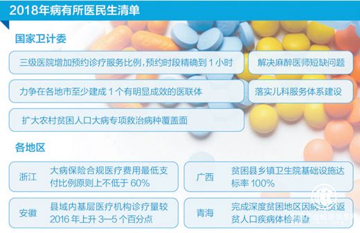 全国精神医院排名前十，专业服务与患者信赖的双重保障