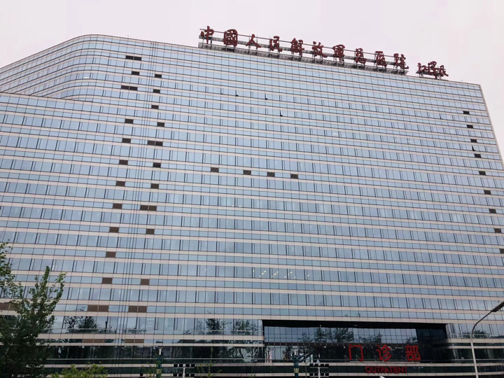 探索中国顶尖，全国最佳烧伤科医院揭秘