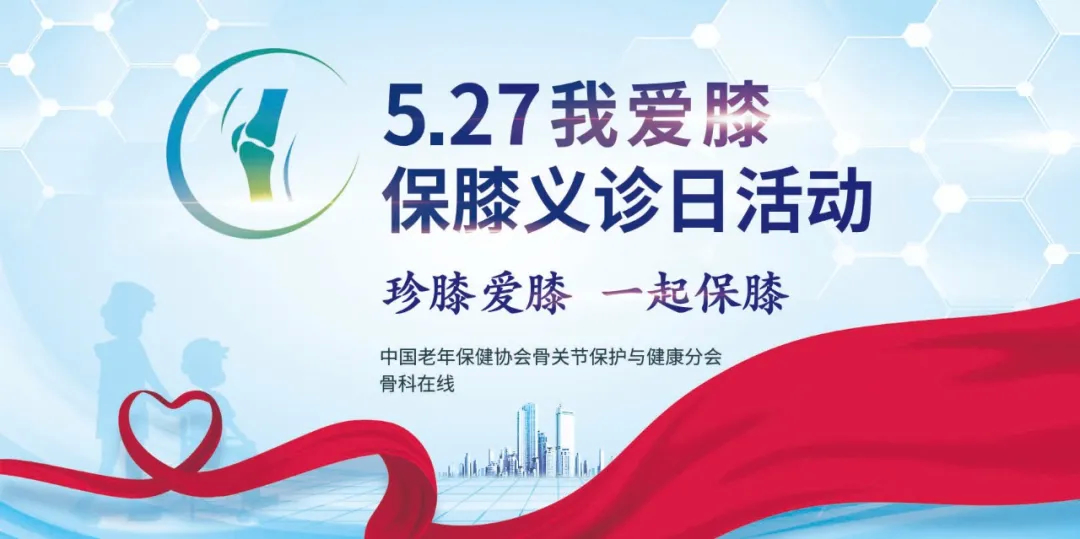全国骨科医院排名，揭秘前十强