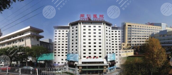 国内眼科医院排名第一，北京同仁医院眼科的卓越之路