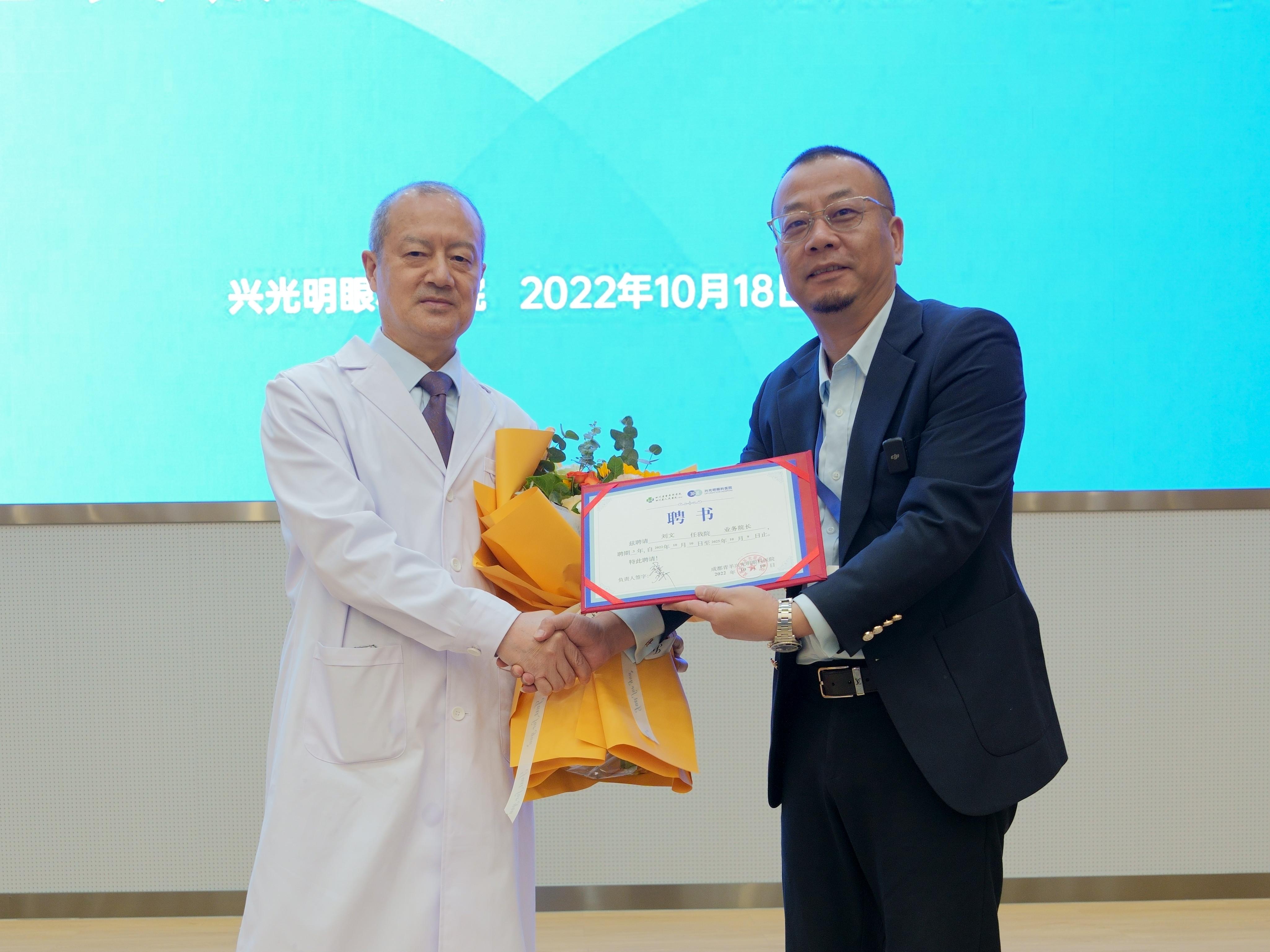全国眼科医院排行榜最新2023年，专业视角下的光明之选