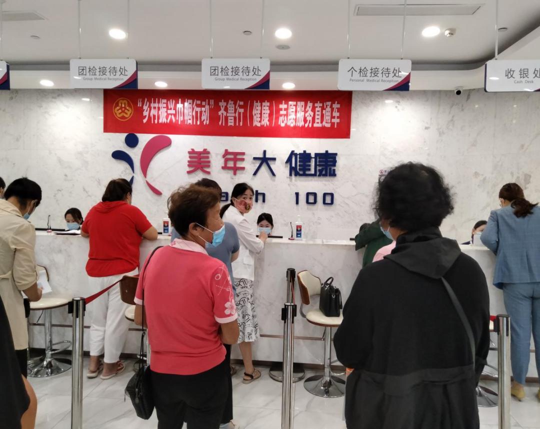 全国妇科医院排行榜前十名，山东大学齐鲁医院引领医疗新高度