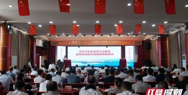 2024年全国医院排行榜，复旦版背后的深度剖析